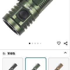 懐中電灯 ThruNite（スルーナイト）T1S V2 LEDの画像