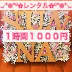 レンタルのみ 1時間1000円！！❁⃘南越谷 新越谷❁⃘マシンピラティス ピラティスマシン ヨガ レンタル ×営利目的×の画像