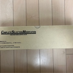 CSM ゲネシスドライバー　仮面ライダー鎧武