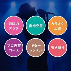 【無料体験レッスンあり】上達をお約束します♪なんば駅から徒歩2分の画像
