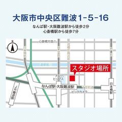 【無料体験レッスンあり】上達をお約束します♪なんば駅から徒歩2分の画像