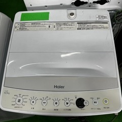 ご来店時、ガン×2お値引き‼️ Haier(ハイアール) 2016年製 4.5kg 洗濯機🎉