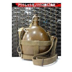 ニギリ矢 軍用水筒 昭和十七年 当時物 アルミ水筒 戦闘 大日本...