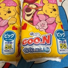 おむつ　グーン　ビッグ　2パック　の画像