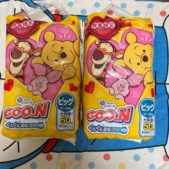 おむつ　グーン　ビッグ　2パック　