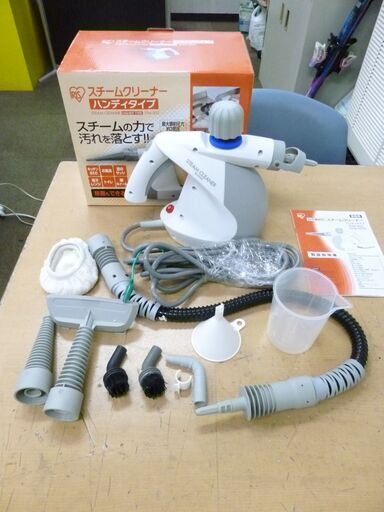 ◆お引取り限定/三重県/値引不可◆中古　アイリスオーヤマスチームクリーナーハンディタイプSTM-303　（J-230）