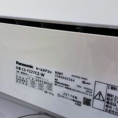 パナソニック エアコン 2017年製 6畳用 別館においてますの画像