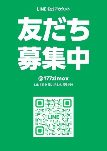 ①最短当日工事可能！！　標準取り付け工事費込み　新品エアコン　HITACHI 6畳用  RAS-AJ22R(W) 2025年製　商品の
