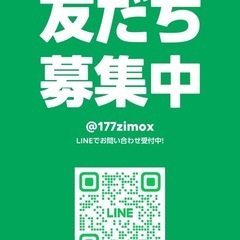 ①即日工事可能！！　標準取り付け工事費込み　新品エアコン　HITACHI 6畳用  RAS-AJ22R(W) 2024年製　商品のみの購入も可能！！ の画像