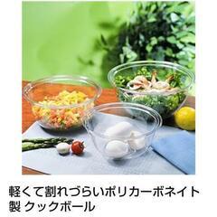 「値下げしました↘️」【未使用 新品】 ナガオ ボール 耐熱 クックボウル 27cm 4500ml 日本製の画像
