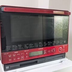 HITACHI 日立過熱水蒸気オーブンレンジ