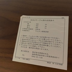 ローテーブルの画像