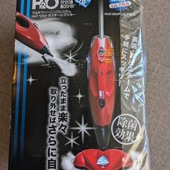 新品 高圧洗浄機 クリーナー