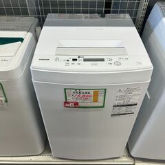 【ジ306】TOSHIBA 東芝 全自動洗濯機 2020年製 4.5kg 6か月保証付き AW-45M7(ma)