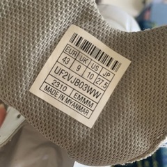 umbro トレーニングシューズ　27.5cmの画像