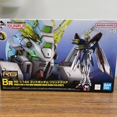 【未使用】一番くじ ガンプラ B賞 RG 1/144 ゴッドガン...
