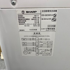 【動作確認済】SHARP 全自動電気洗濯機の画像
