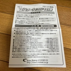 サイクロン掃除機の画像