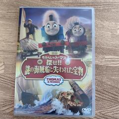 きかんしゃトーマス【探せ！！謎の海賊船と失われた宝物】