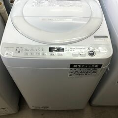 目玉！価格見直しました！シャープ SHARP 全自動 洗濯機 7.0kg 2020年製 ES-GE7E 穴なし槽 節水 ホワイト 全自動洗濯機 一人暮らし ファミリータイプ 新生活 クリーニング済 堺市 石津【ジャングルジャングルサカイ石津店】
