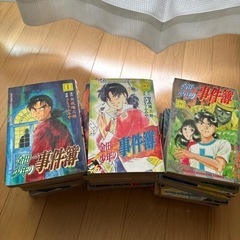 金田一少年の事件簿　受け渡しの方決まりました。