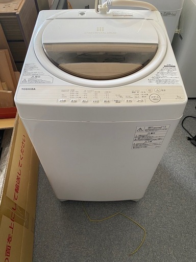 【動作確認済】TOSHIBA 東芝電気洗濯機