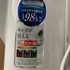 ふとんクリーナーの画像