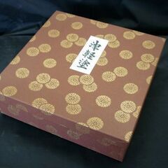☆津軽塗 菓子器 茶菓子 本漆 菓子入れ 菓子鉢 箱付き 札幌 北20条店の画像