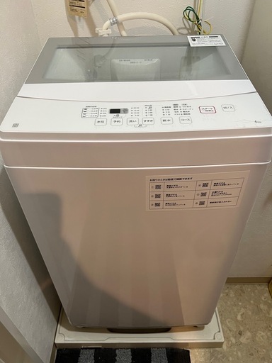 20年製 ニトリ 洗濯機 6kg