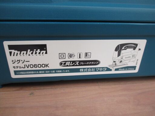 マキタ makita JV0600K ジグソー 未使用品 未開封品 コード式 【ハンズクラフト宜野湾店】