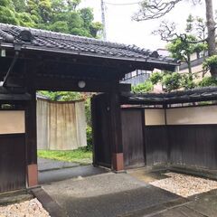 茶道に興味のある方❣　鎌倉市景観重要建築物等指定の茶室で茶会参加...