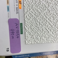おりもの 壁紙の画像