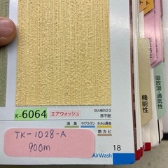おりもの 壁紙の画像