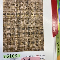 おりもの 壁紙