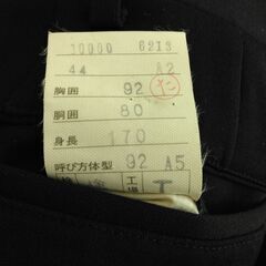 男性用　礼服　ダブル　92A5サイズの画像