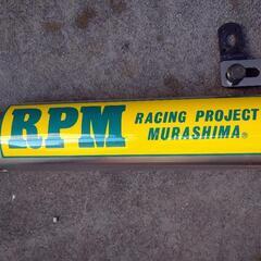 カワサキ バリオス2 RPMマフラーの画像