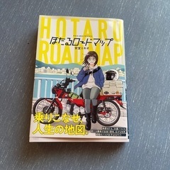 本/CD/DVD マンガ、コミック、アニメ