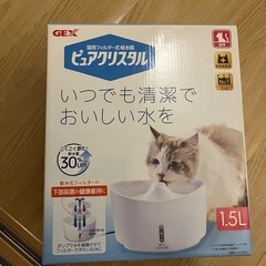猫ウォーターサーバー