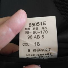 ジャケットD　背広　上着　男性用　96AB5サイズの画像