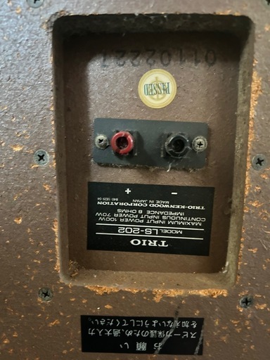 トリオ LS-202 3WAY スピーカー ペ