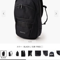 新品/ブリーフィング/MFC SLING WR