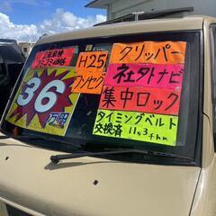 購入者決定しました‼️クリッパー  25年式  