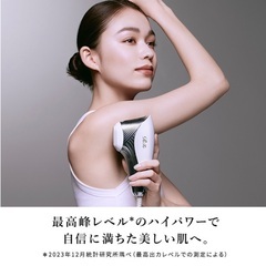 実質10%引き！BLACKフライデー❣️リファMTG代理店・★新品・未使用・最新脱毛機＊・リファエピダブル☆8,800円おまけ付の画像
