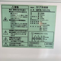 1ドア冷蔵庫 WFR-1032SL  リサイクルショップ宮崎屋 住吉店 24.9.26Fの画像