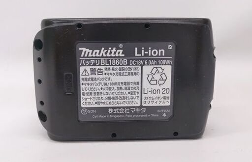 マキタ 純正 バッテリ 18V 6.0Ah BL1860B 残量表示 雪マーク付き リチウムイオン makita 電動工具☆ 札幌市 豊平区 平岸