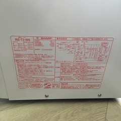 SHARP電子レンジの画像