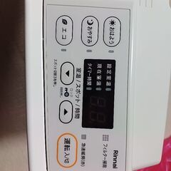 【再度お値下げしました】ほぼ未使用です。の画像