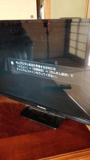 値下げしました。チューナーが壊れた32インチ液晶テレビ