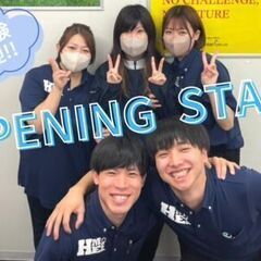 ＜オープニングスタッフ募集！＞オール電化で需要拡大！モクモクでき...