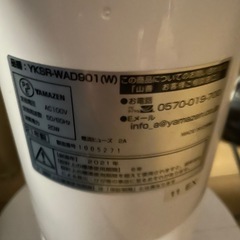 タワーファン　扇風機の画像